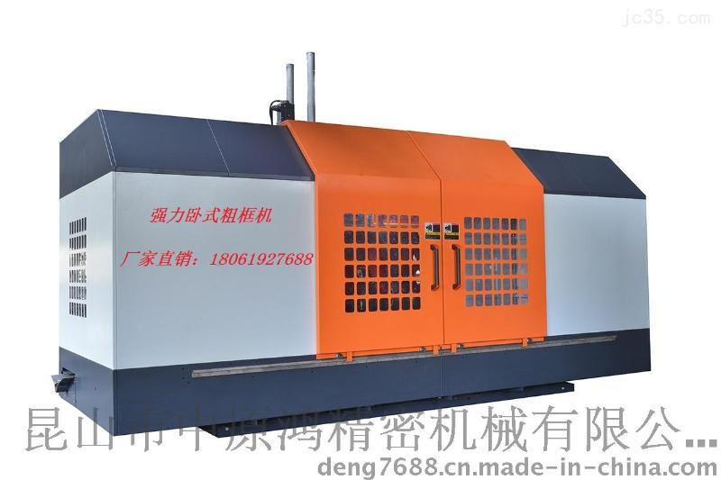 上海青浦嘉定卧式粗框机、重型切削强力粗框机、粗框机厂家